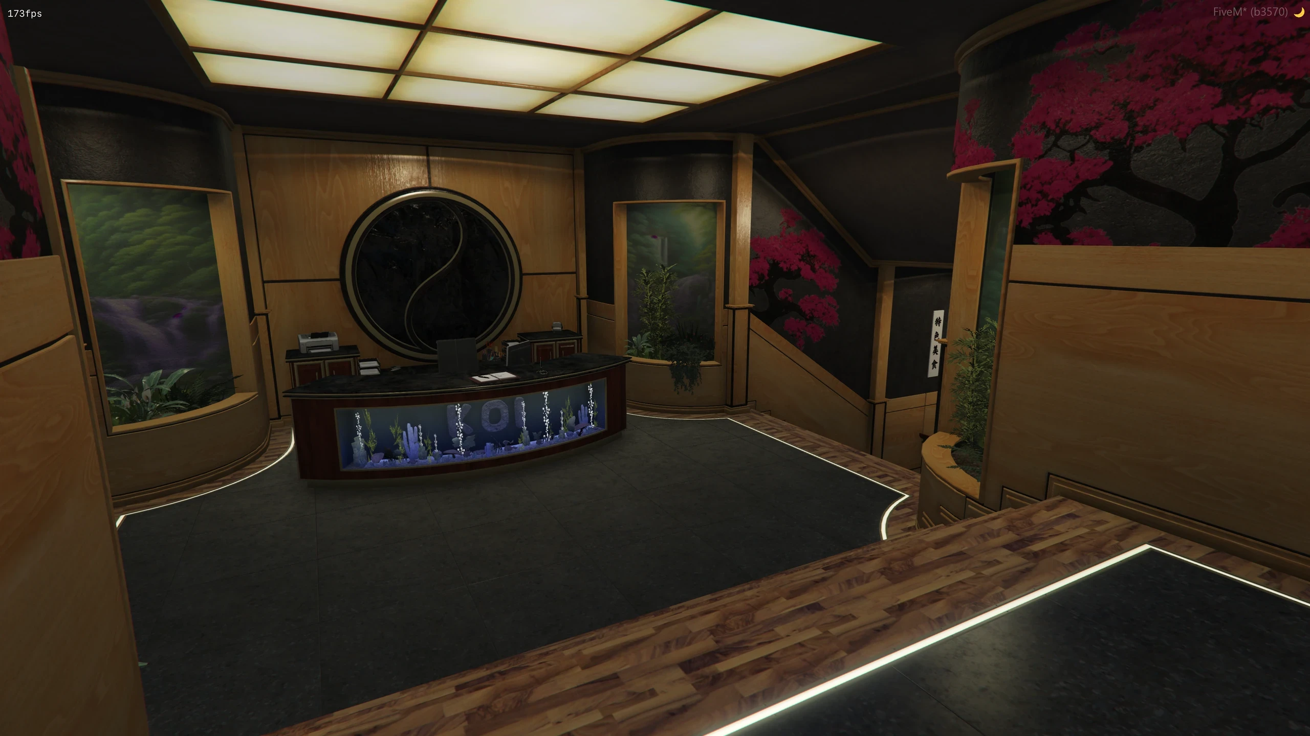 Koi screenshot 2
